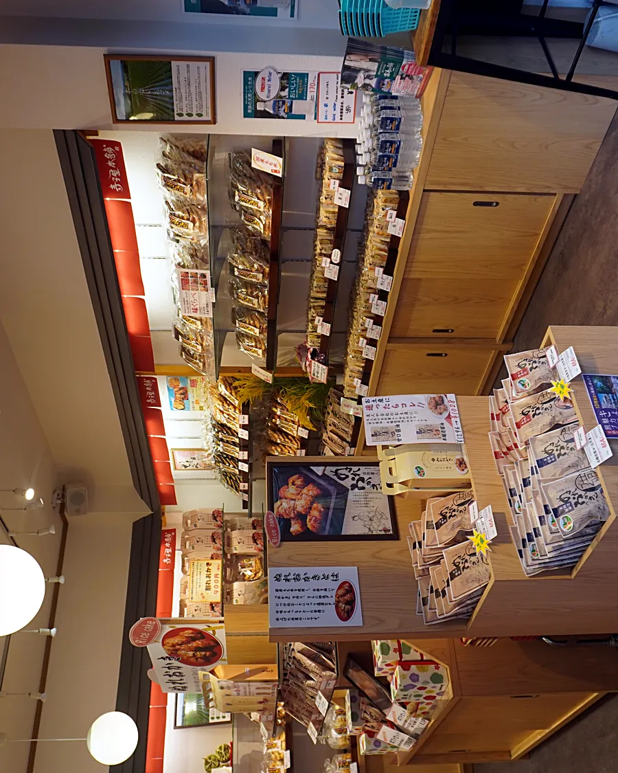 LSP01761, Kyoto