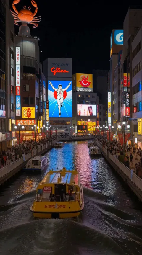 Dotonbori canal at night