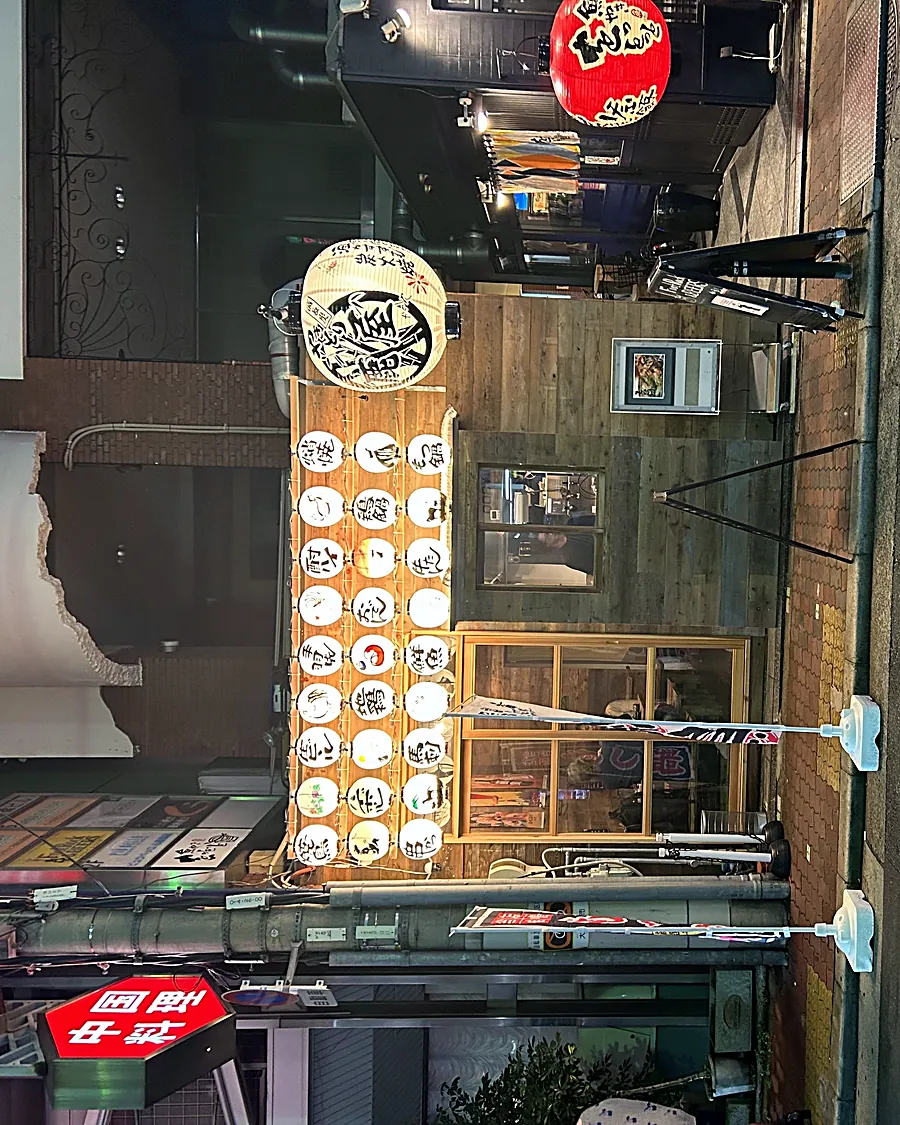 Dotonbori, Osaka