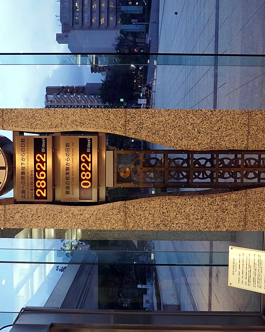 LSP00642, Osaka