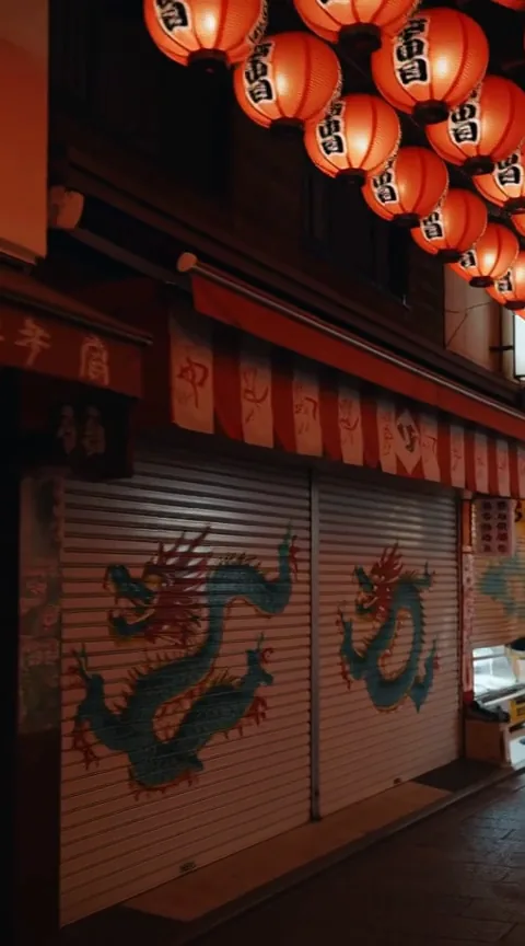 Lantern alley
