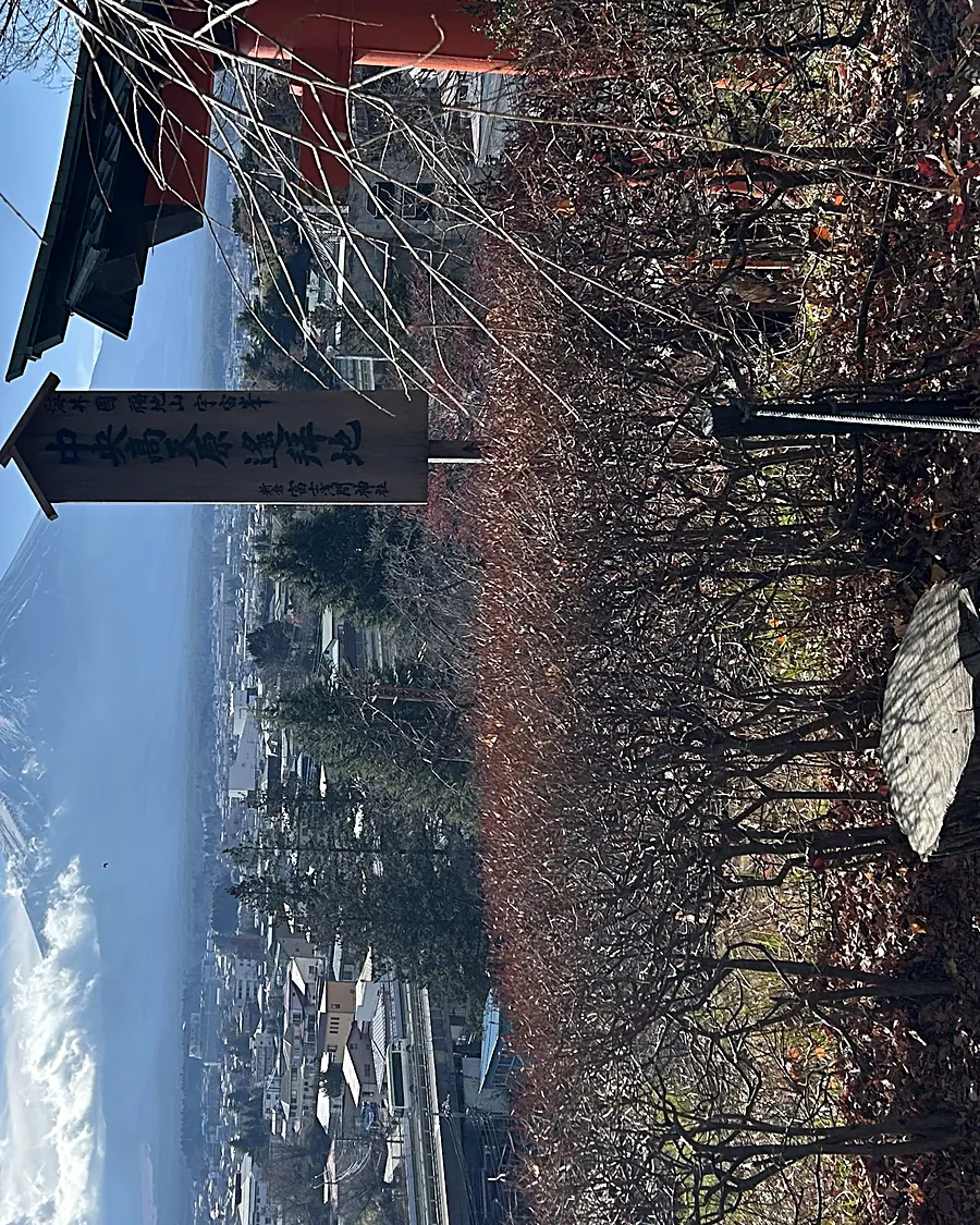 Fuji Arakurayama, Tokyo